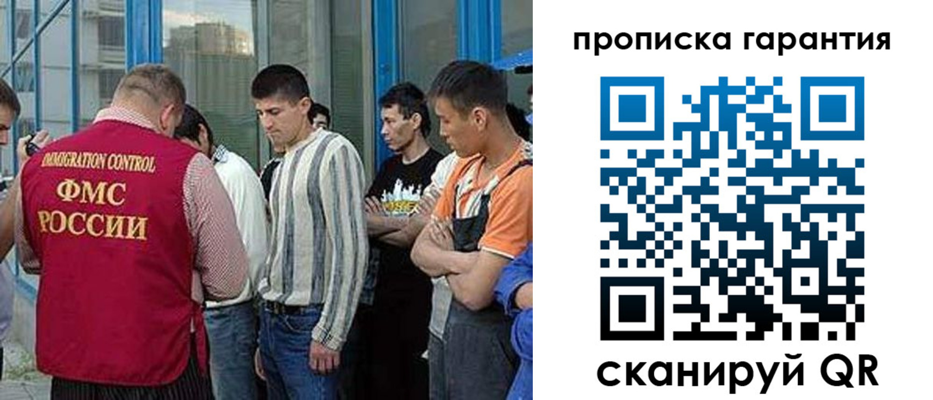 прописка в Семилуках