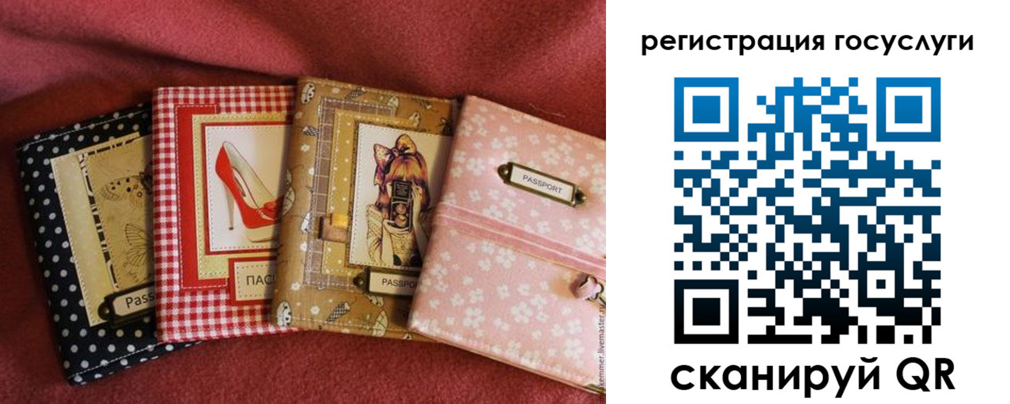 временная регистрация в Семилуках