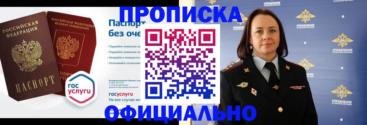 регистрация в Семилуках